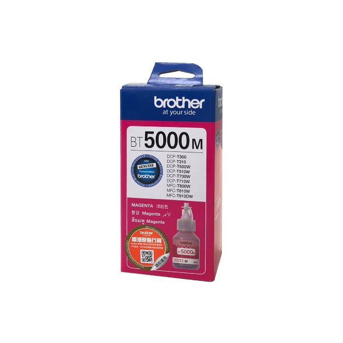 Brother BT5000M Ultra High Magenta Ink Yield Approx. 5,000 pages Brother BT5000M Ultra High Magenta Ink Yield Approx. 5,000 pages