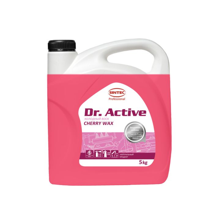 Sintec Cherry Wax 5kg (4610015533477) Sintec Cherry Wax 5kg (4610015533477)