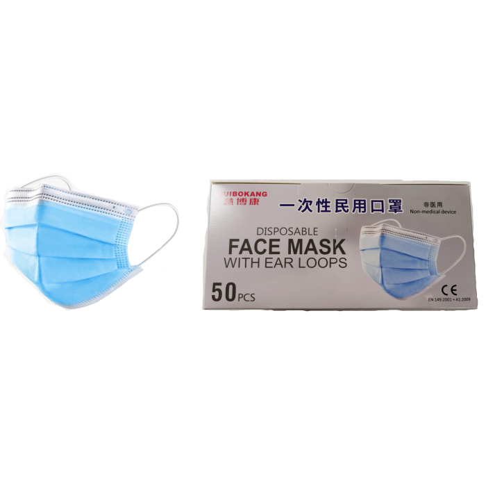 Huibokang Disposable Face Mask with Ear Loops 50 pieces in a box Huibokang Disposable Face Mask with Ear Loops 50 pieces in a box